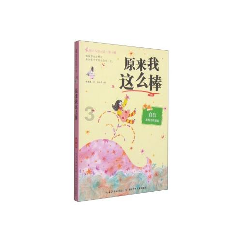 线上摩托挑战赛