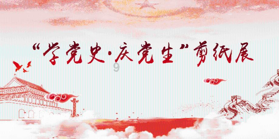 神秘图腾